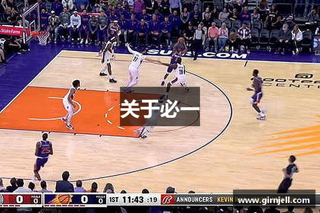 关于南宫体育